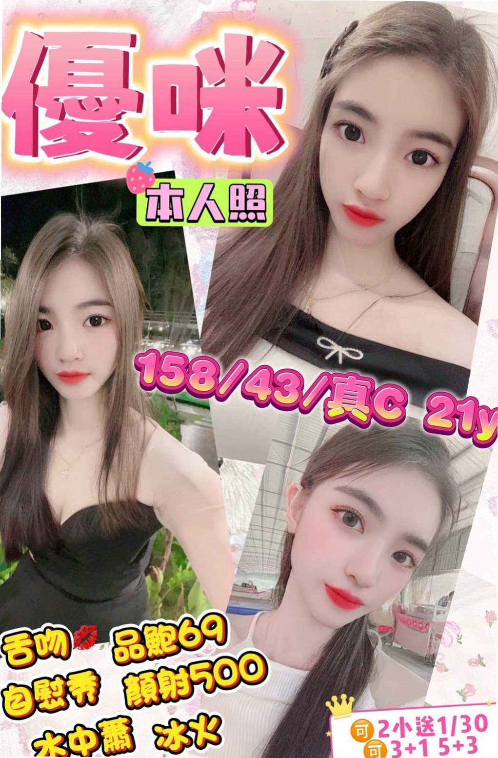 【彰化外約茶